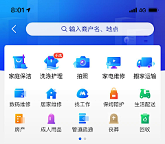 罹夙采集到icon