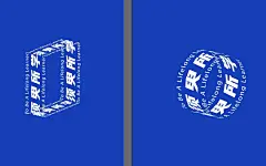 AI教程：立体环绕文字制作过程_哔哩哔哩_bilibili