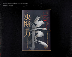 EricStudio采集到S-书籍画册