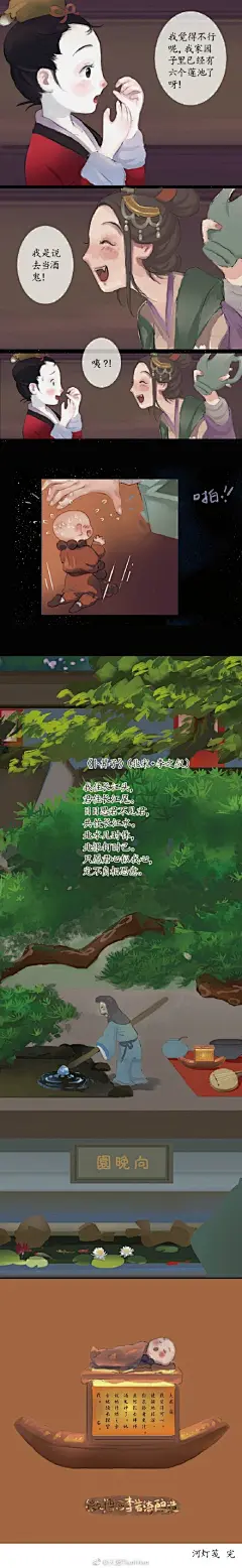 #二十四节气# 之#处暑# 【河灯笺】这个世界除了人和鬼，还存在着“留客”。他们日复一日地等待着，只为等到一封来自生者的信。 @李若绮酿造 ​​为您娓娓道来“处暑”的美丽故事。 ​