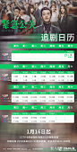 紧急公关官微的照片 - 微相册