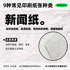 多喝咖啡少做梦采集到教学