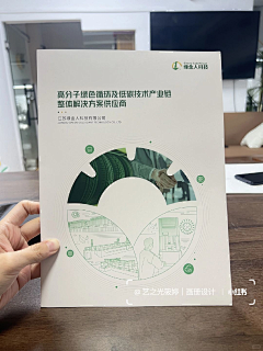 런닝맨🏃采集到画册