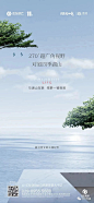 沛东湖光山色锦绣