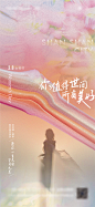 女神节海报-志设网-zs9.com