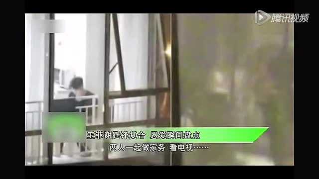 村帅谢霆锋发型进化史 天后王菲也醉了