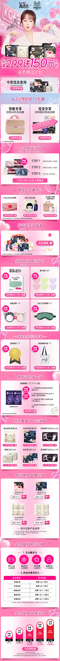 您有事提钱说采集到长图【更秃更强】