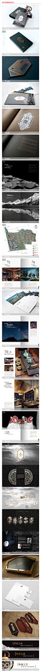 瑞吉别墅画册设计,Villa brochure design
来久形，获取海量优质的设计资源 josn.com.cn