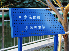 zhipu采集到Sign标牌