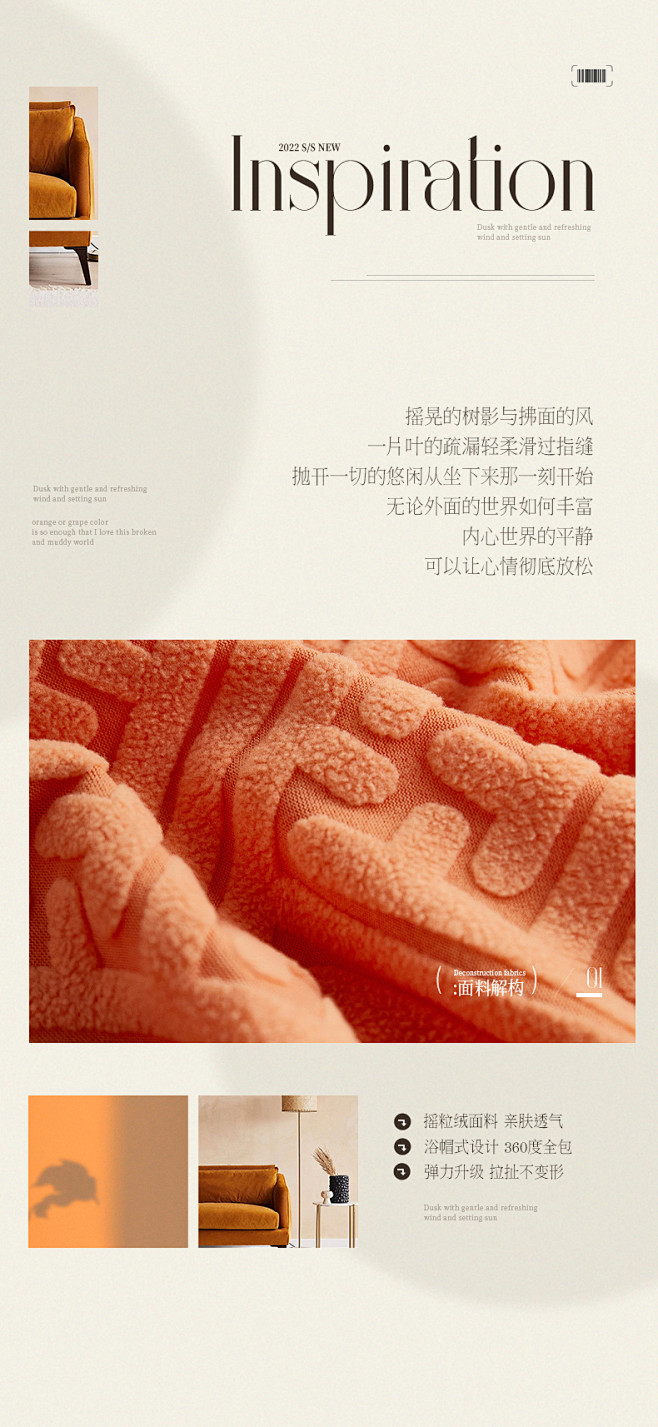 弹力沙发套全包万能四季通用防滑防猫抓沙发...