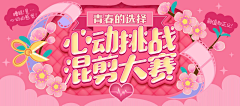 白茶与鹿lm采集到主k