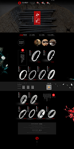 茹先生采集到首饰装饰专题