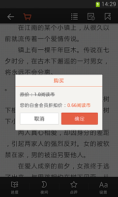 蜡笔小鑫鑫han采集到弹窗UI