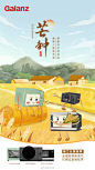 微博 – 随时随地发现新鲜事