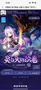 原神H5活动