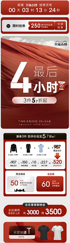 HTWYF！采集到首页