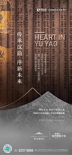 黑白赤橙采集到活动主画面