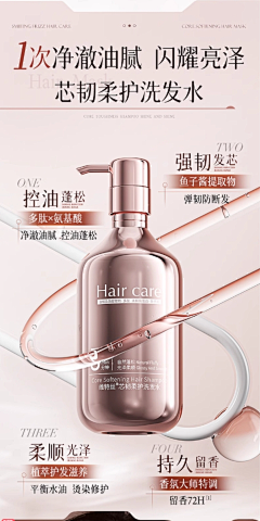 早点夏班采集到产品拍摄/建模