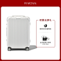 RIMOWA/日默瓦Hybrid21寸拉杆箱行李箱旅行箱 登机箱 官方旗舰店-tmall.com天猫