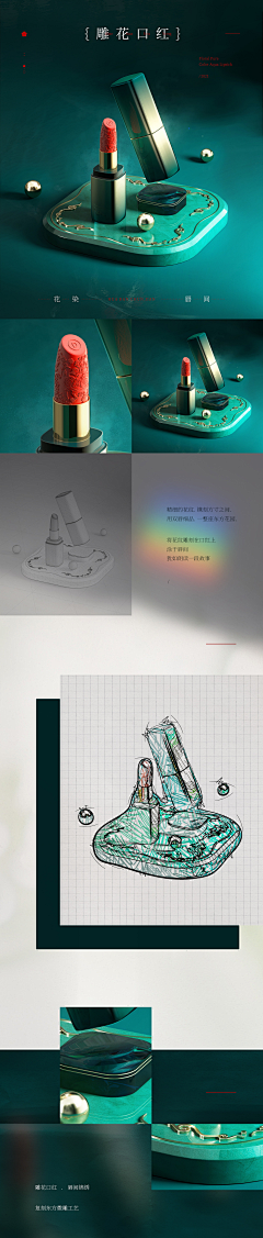 季·烬采集到立体建模参考