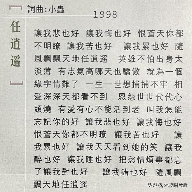 即将被唱片公司解约的他，用5年的时间逆袭...