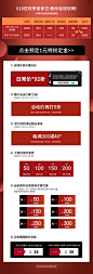 790详情爱家日.jpg
