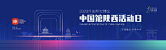 shaoziluo采集到活动画面