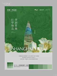 羽翼_01采集到连稿微信