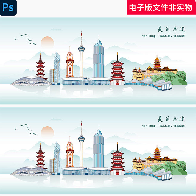中国江苏南通城市地标建筑手绘南通建筑南通...