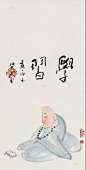 黄永玉：真挚比技巧重要，所以鸟总比人唱得好。