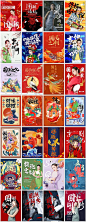 国潮风海报服装旗袍中国文化锦鲤艺术插画psd海报模板素材设计-淘宝网