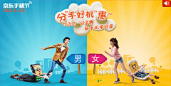 hoo忘记密码采集到banner