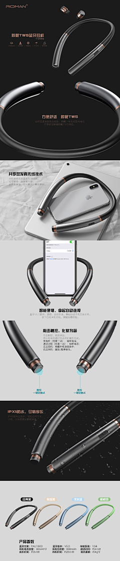 煉雲采集到数码3C类详情