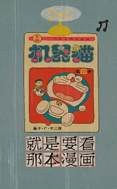 滴滴打车,这个世界和你一起不长大-H5页面-未来应用