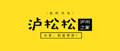 A-F-G-D采集到LOGO字體設計