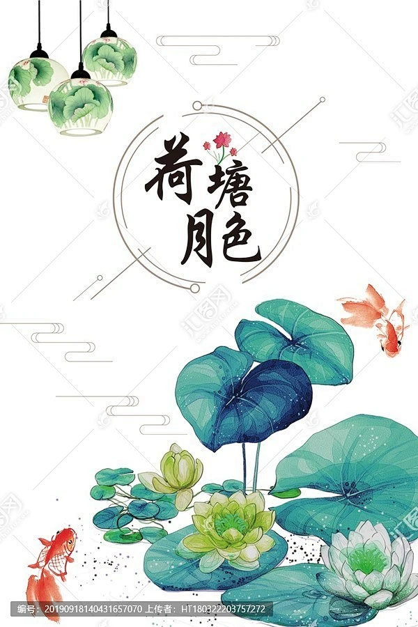 荷塘月色-花瓣网