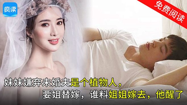 神秘总裁冷情妻
