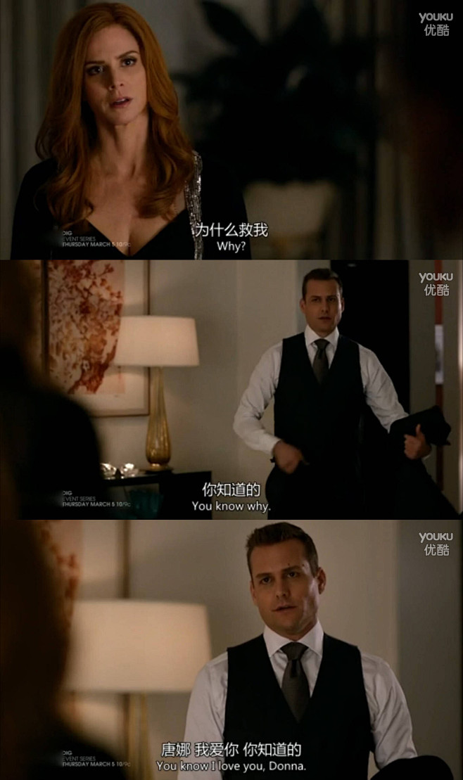 Suits
#Darvey#