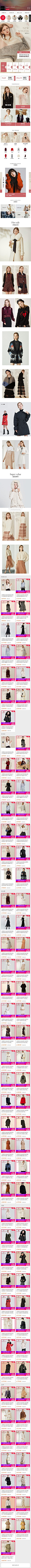 2019-11-18 [ jorya官方旗舰店 无线端页面截图快照 ]