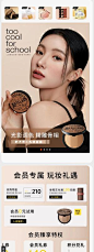 无线端-竞品图库-58图-我的电商历史图库-58tu.com
