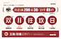 曾小咸 HADDGISYSTUDIO