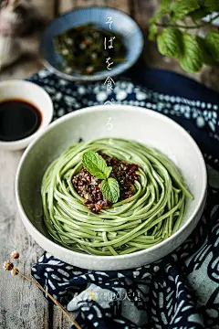 抹茶冷面