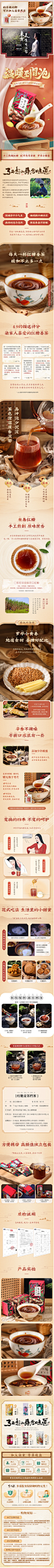 李子柒红糖姜茶手工红糖水暖身生姜汁枣茶冲饮独立小包袋装2盒装-tmall