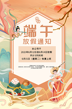 产品拿采集到dajsi