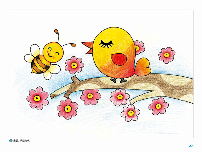 《魔力童画全套8册学画画书入门 幼儿绘画...