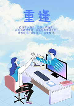 赵云晶采集到赵云晶的原创画板