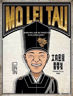 永远在准备采集到电商/运营-海报