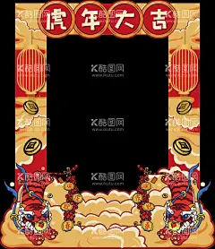 虎年美陈 虎年拍照框 新年布置  - 源文件下载【酷图网】虎年美陈,虎年拍照框,新年布置,新年美陈,春节美陈,2022虎年,美陈,2022美陈,年货大街,虎年打卡点,虎年拍照区,虎年门头,虎年合影区,新年打卡点,新年拍照区,新年拱门,新年合影区,新年门头,拍照区,年货,虎年景观,元旦,2022年美陈,虎年布置,新年氛围,新春美陈,春节布置,