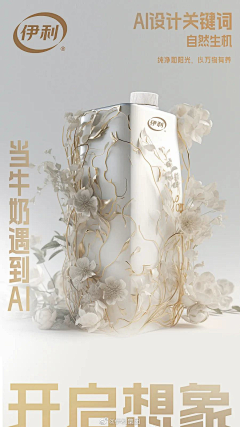 gg-study-dd-up采集到合成/海报