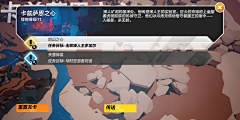 醋溜白菜太酸采集到O欧美风UI